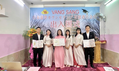 TUYỂN SINH DU HỌC NHẬT BẢN KỲ THÁNG 04 NĂM 2026
