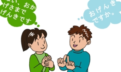 Làm quen với cách học mới khi du học Nhật Bản