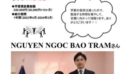 LỄ TRAO HỌC BỔNG