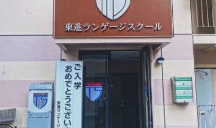 Vy Tochigi