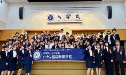 LỄ NHẬP HỌC TẠI HỌC VIỆN GIÁO DỤC QUỐC TẾ CANAAN KỲ THÁNG 7 NĂM 2024