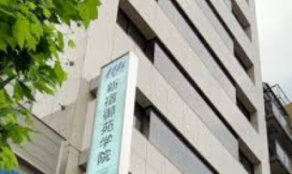 TRƯỜNG NHẬT NGỮ SHINJUKU GYOEN GAKUIN