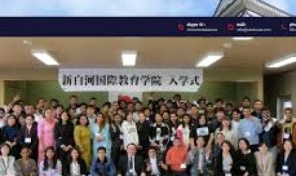 HỌC VIỆN GIÁO DỤC QUỐC TẾ SHINSHIRAKAWA