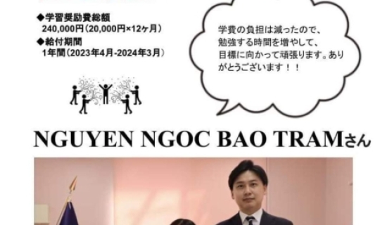 LỄ TRAO HỌC BỔNG