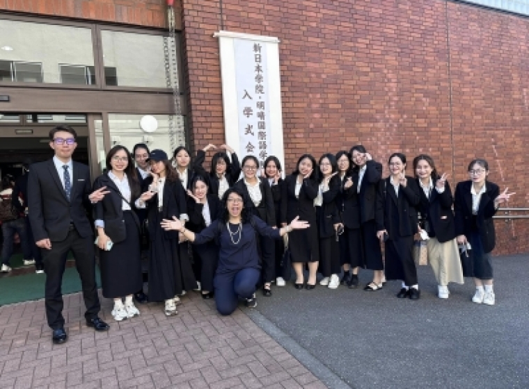 TRƯỜNG NHẬT NGỮ NEW JAPAN ACADEMY