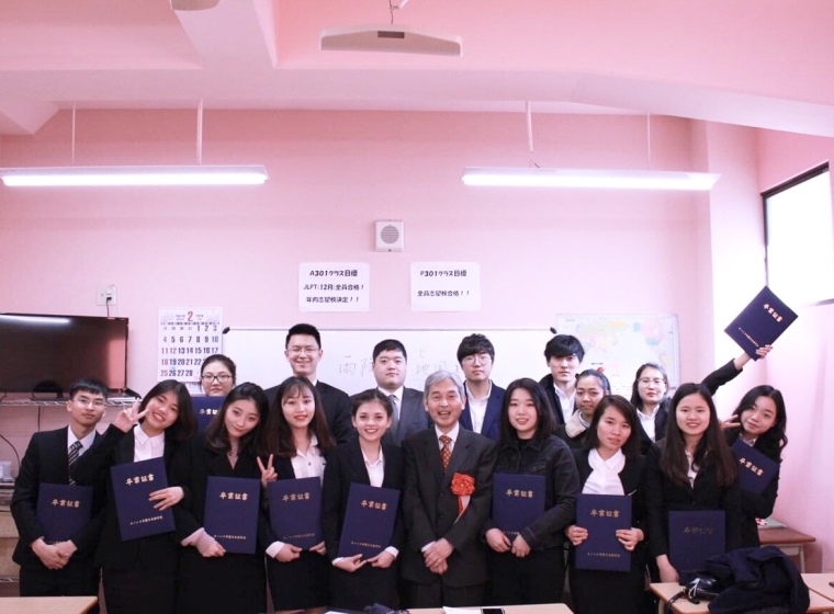  TUYỂN SINH DU HỌC NHẬT BẢN KỲ THÁNG 10 NĂM 2024