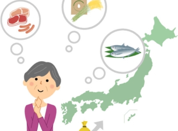 Ăn Gì Ở Nhật Với 500 Yên?