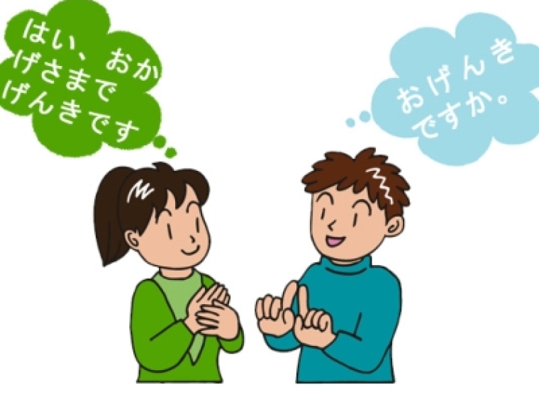 Làm quen với cách học mới khi du học Nhật Bản