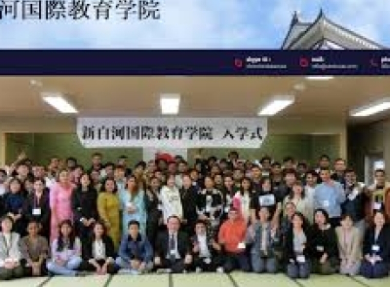 HỌC VIỆN GIÁO DỤC QUỐC TẾ SHINSHIRAKAWA