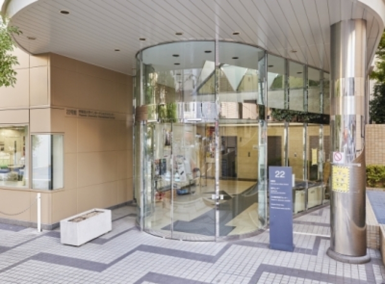Trung tâm đào tạo tiếng Nhật học viện Waseda