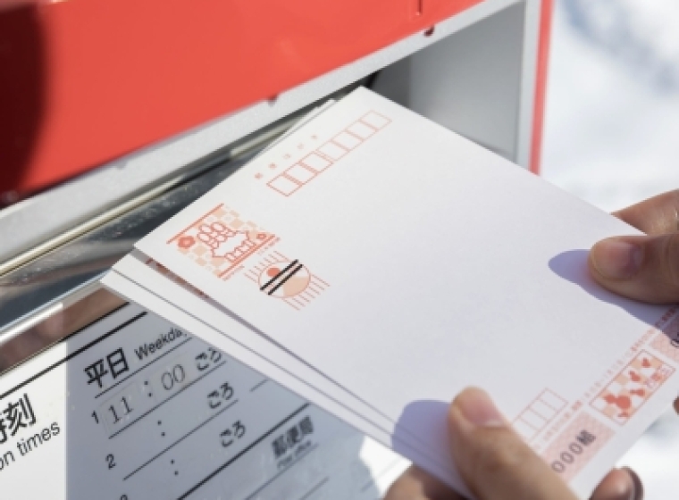 BƯU THIẾP NGÀY TẾT TẠI NHẬT BẢN