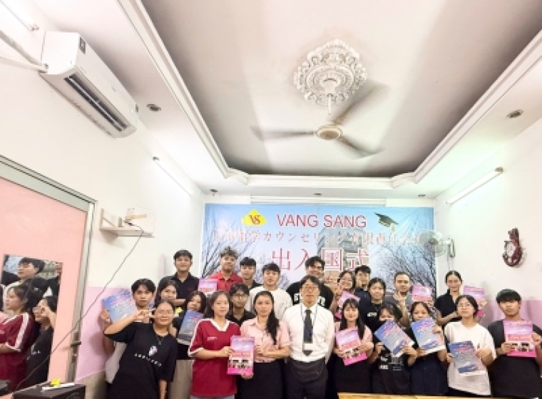 HỌC VIỆN NHẬT NGỮ SYNONAN HAMAMATSU
